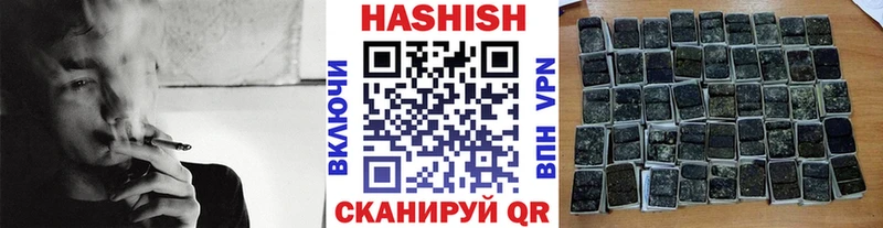 Как найти закладки Зея КОКАИН МЕФ Амфетамин Конопля ГАШИШ