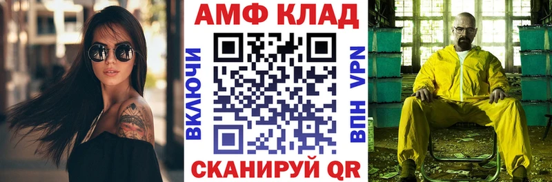 Amphetamine 97%  площадка официальный сайт  Зея 