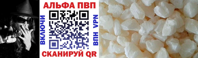 hydra маркетплейс  Зея  APVP VHQ 
