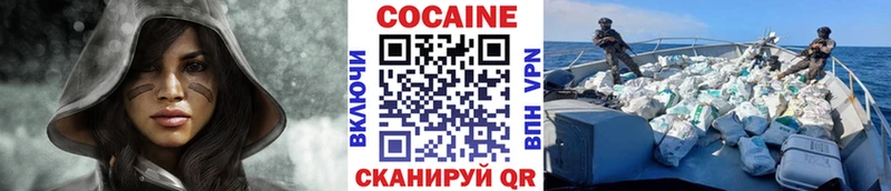 Cocaine Эквадор  мориарти клад  Зея  наркошоп 