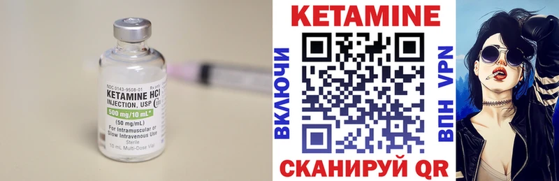 это официальный сайт  Зея  Кетамин VHQ 