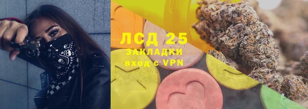 соль курить ск Абдулино