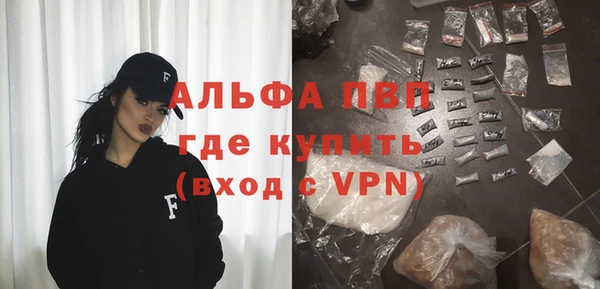 ALPHA-PVP Алзамай