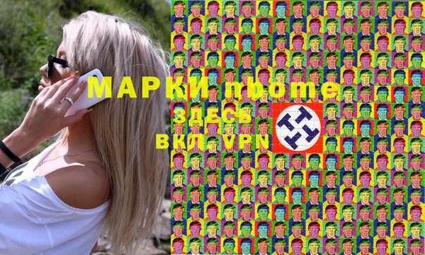 mdma Абинск