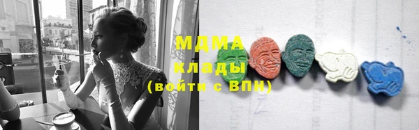 соль курить ск Абдулино