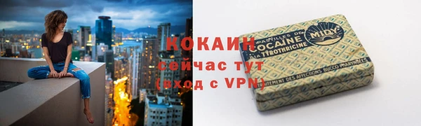 соль курить ск Абдулино