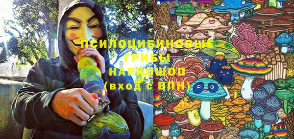 mdma Абинск