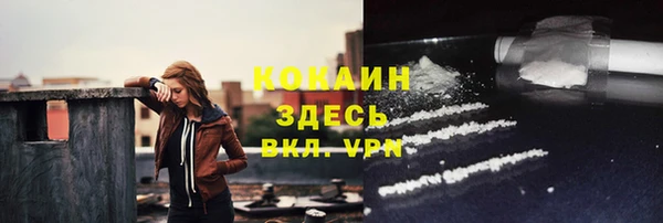 первитин Абаза