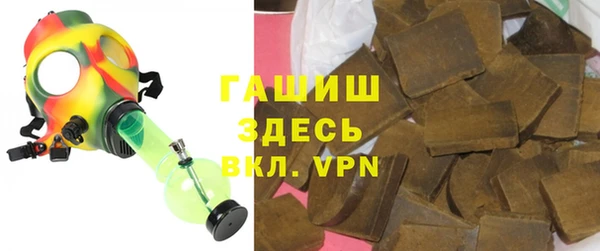 первитин Абаза