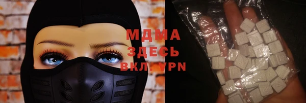 mdma Абинск