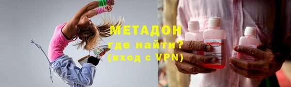 соль курить ск Абдулино