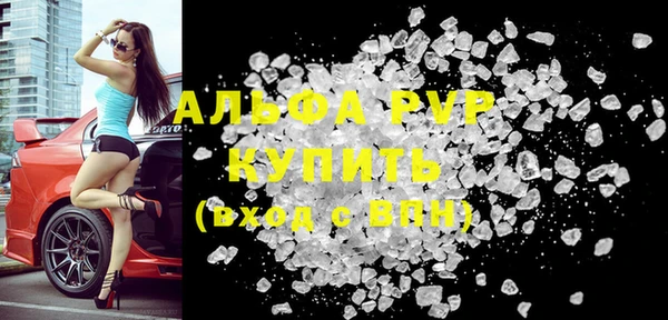 первитин Абаза