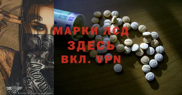 соль курить ск Абдулино