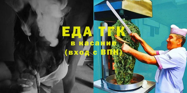 соль курить ск Абдулино