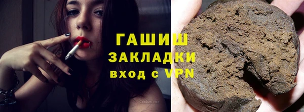 spice Осинники