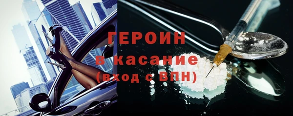 первитин Абаза
