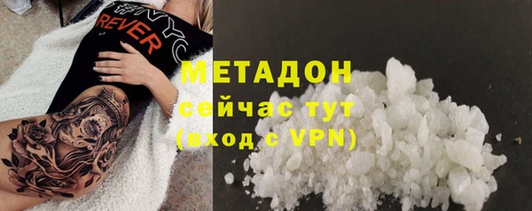 первитин Абаза