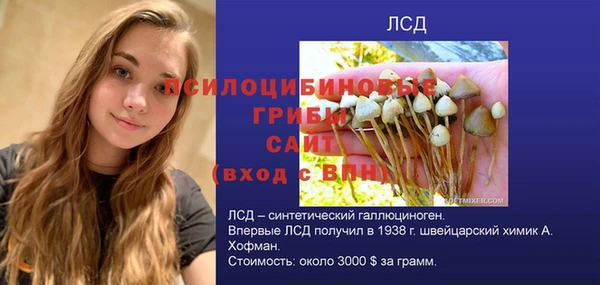 соль курить ск Абдулино