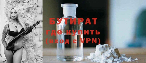 соль курить ск Абдулино