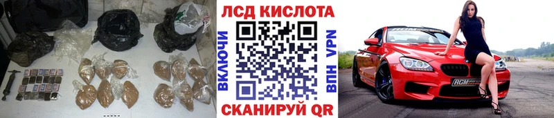 ЛСД экстази кислота  как найти   kraken ONION  Зея 