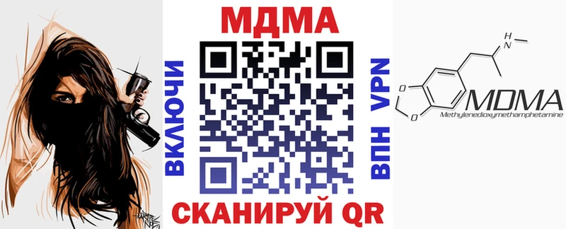 хочу   Зея  MDMA молли 