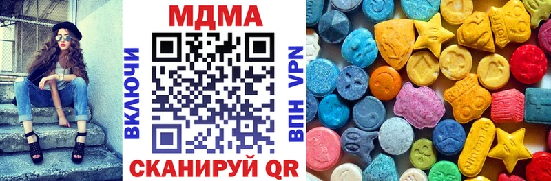 МДМА VHQ Зея