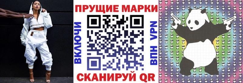 Марки NBOMe 1,8мг  как найти закладки  Зея 