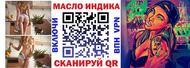 сколько стоит  Зея  Дистиллят ТГК вейп с тгк 