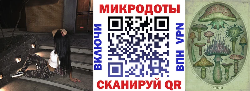 Галлюциногенные грибы GOLDEN TEACHER  гидра как зайти  Зея 