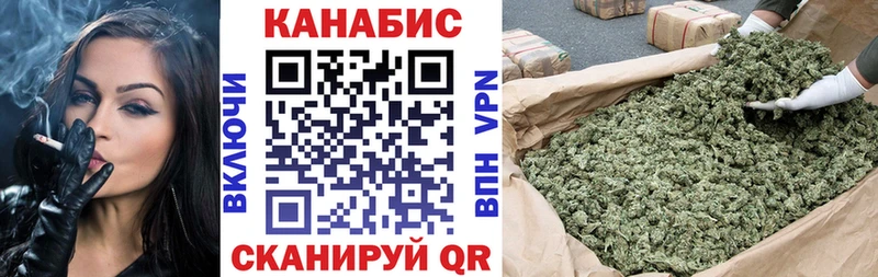 гидра ссылка Зея Канабис конопля